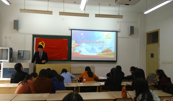 C:\Users\LENOVO\Desktop\11.29研究生党员发展\图片1.jpg C:\Users\LENOVO\Desktop\11.29研究生党员发展\图片1.jpg