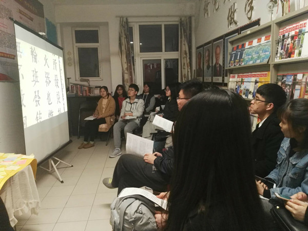 G:\宣传\2017年\4月\选\党员之家“剿灭劣V类水”视频观看学习_副本.jpg