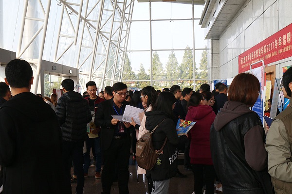 C:\Users\LENOVO\Desktop\招聘会照片\IMG_7170.jpg