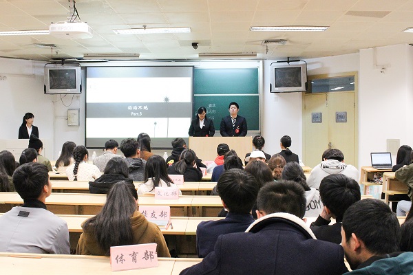 C:\Users\LENOVO\Desktop\经管学院 171118 魅力讲解员复赛\20171118 魅力讲解员复赛照片\20171118 魅力讲解员复赛 (7).jpg