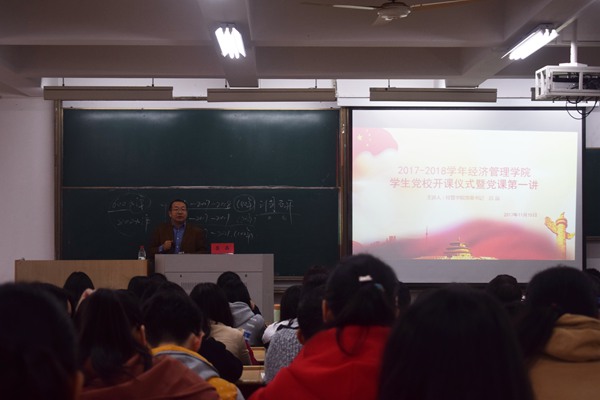 C:\Users\LENOVO\Desktop\11.15党校开课\党校照片\DSC_6834.JPG