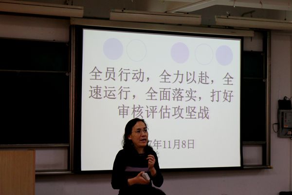 C:\Users\LENOVO\Desktop\11.8 经管学院评估会议\11.8经管学院评估会议\IMG_6212_副本.jpg