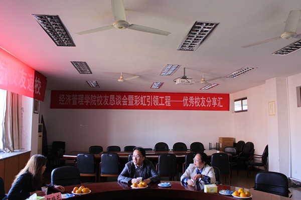 C:\Users\LENOVO\Desktop\经管学院 员工恳谈会 171028\3.jpg C:\Users\LENOVO\Desktop\经管学院 员工恳谈会 171028\3.jpg