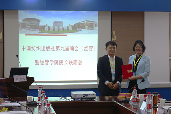 C:\Users\LENOVO\Desktop\编十三五规划教材，庆浙理工双甲校庆\照片\颁发证书.jpg