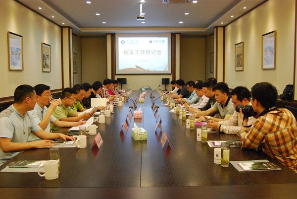 会议2.jpg