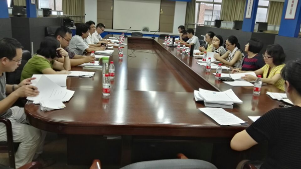 专业评估指导会.png