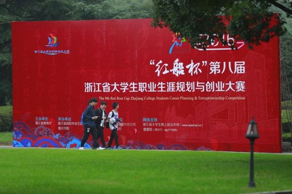 职规1_副本.jpg