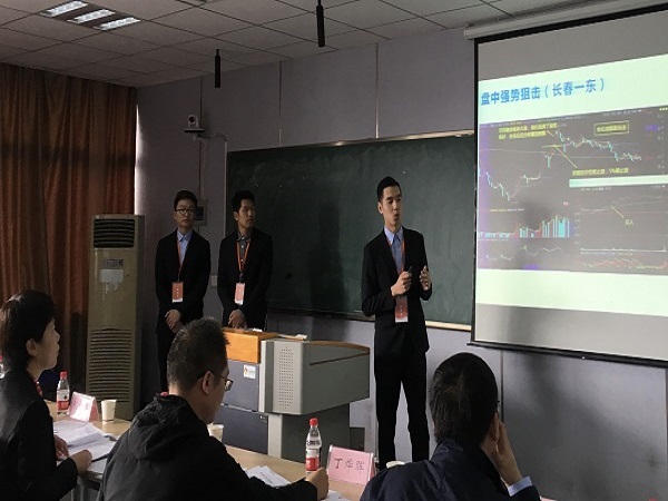 C:\Users\LENOVO\Desktop\证券投资创佳绩，金融学子续辉煌\794619387232950432.jpg